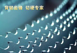 選據(jù)條，講“三好”！