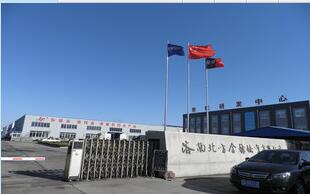 金鋒鋸業(yè)再添喜訊——正式成為生產(chǎn)標(biāo)準(zhǔn)化三級達(dá)標(biāo)企業(yè)