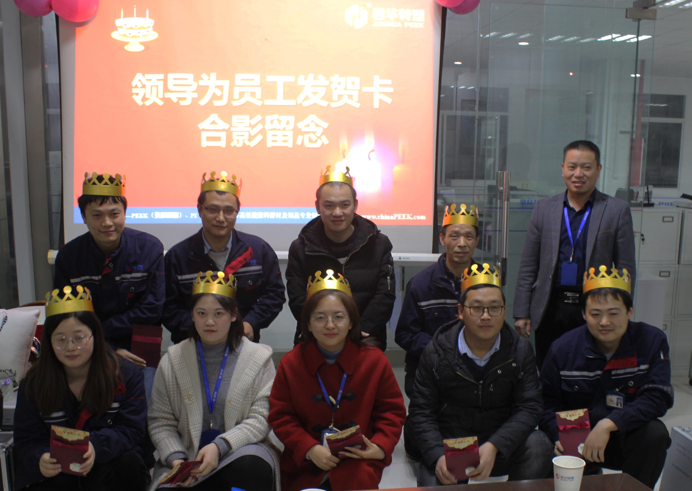 員工生日會(huì) ▏小Party，大感動(dòng)！