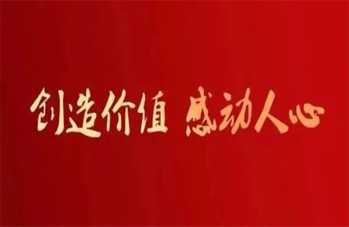 2021 我們心懷感恩，砥礪前行